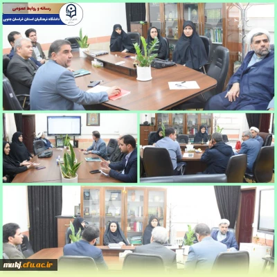 کمیته سرآمدی آموزش دانشگاه فرهنگیان استان خراسان جنوبی