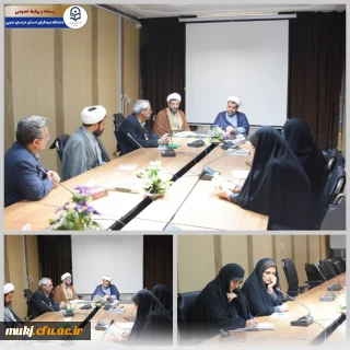 جلسه گروه معارف اسلامی دانشگاه فرهنگیان استان خراسان جنوبی