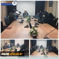 جلسه شورای فرهنگی دانشگاه فرهنگیان استان خراسان جنوبی  2