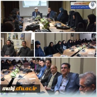 کارگاه عدالت و وفاق اجتماعی نهج البلاغه در دانشگاه فرهنگیان استان خراسان جنوبی 2