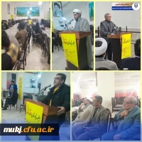 جلسه اکبری مطلق رئیس امور پردیس های فرهنگیان خراسان جنوبی و معاونان با اساتید،  کارکنان و دانشجومعلمان مرکز شهید مدرس قاین و بیان خاطرات دفاع مقدس 2