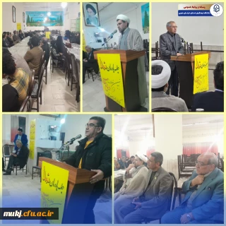 جلسه اکبری مطلق رئیس امور پردیس های فرهنگیان خراسان جنوبی و معاونان با اساتید،  کارکنان و دانشجومعلمان مرکز شهید مدرس قاین و بیان خاطرات دفاع مقدس