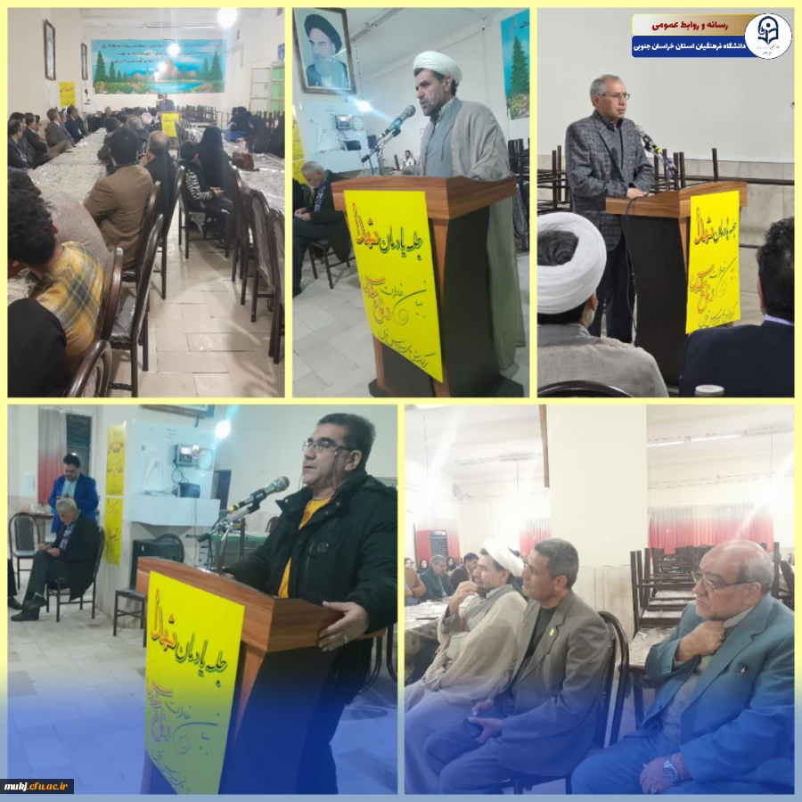 جلسه اکبری مطلق رئیس امور پردیس های فرهنگیان خراسان جنوبی و معاونان با اساتید،  کارکنان و دانشجومعلمان مرکز شهید مدرس قاین و بیان خاطرات دفاع مقدس 2