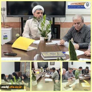 کمیته_سرآمدی_آموزش دانشگاه فرهنگیان استان خراسان جنوبی :
