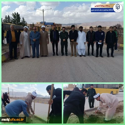 درختکاری در مرکز شهید مدرس قائن به مناسبت هفته درخت و درختکاری