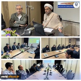 شورای اداری دانشگاه فرهنگیان استان خراسان جنوبی