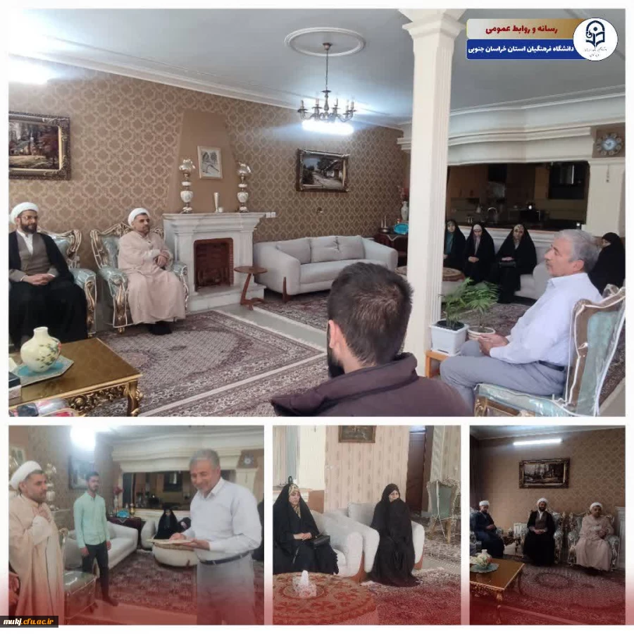 دیدار با خانواده شهید دانشجومعلم غلامرضا حسن زاده 2