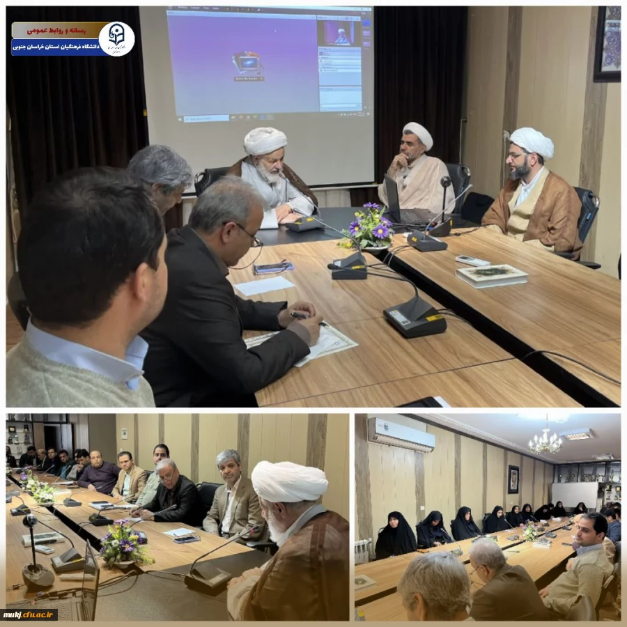 طرح عروج ( معارف نماز ) در دانشگاه فرهنگیان استان خراسان جنوبی : 2