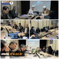 با موضوع برنامه ریزی در خصوص تمرکز زدایی در دانشگاه فرهنگیان :
 2