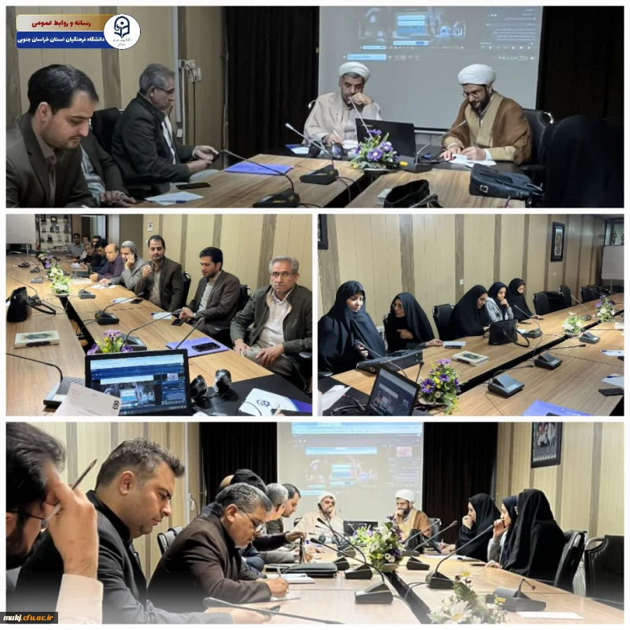 با موضوع برنامه ریزی در خصوص تمرکز زدایی در دانشگاه فرهنگیان :
 2