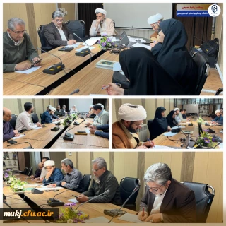 شورای اندیشه ورزِ تمرکز زدایی دانشگاه فرهنگیان استان خراسان جنوبی