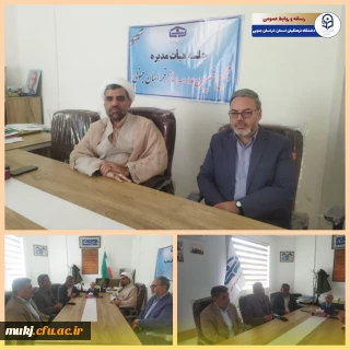 دیدار با دکتر طالبی مدیرکل مجمع خیرین مدرسه ساز استان خراسان جنوبی 