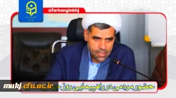 دعوت برای راهپیمایی 2