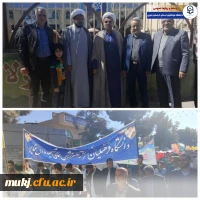 حضور انقلابی دانشگاه فرهنگیان استان خراسان جنوبی در راهپیمایی روز جهانی قدس 2