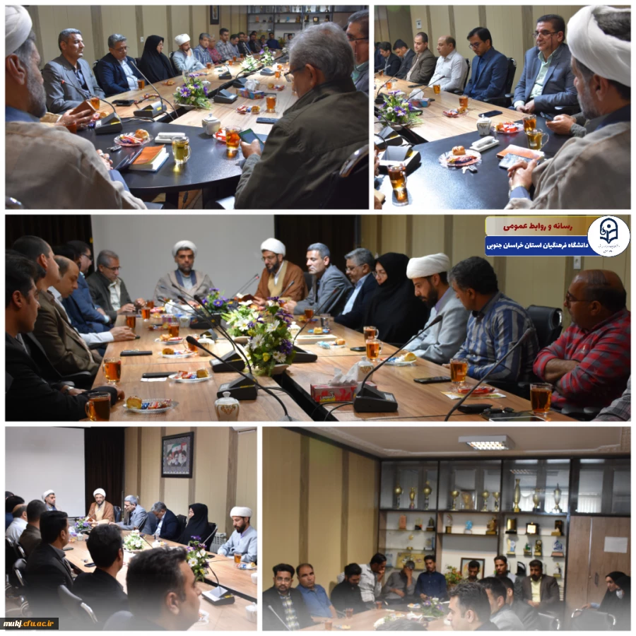 دیدار اکبری مطلق رئیس امور پردیس های دانشگاه فرهنگیان استان خراسان جنوبی با اساتید، کارکنان و پرسنل پردیس شهید باهنر بیرجند  2