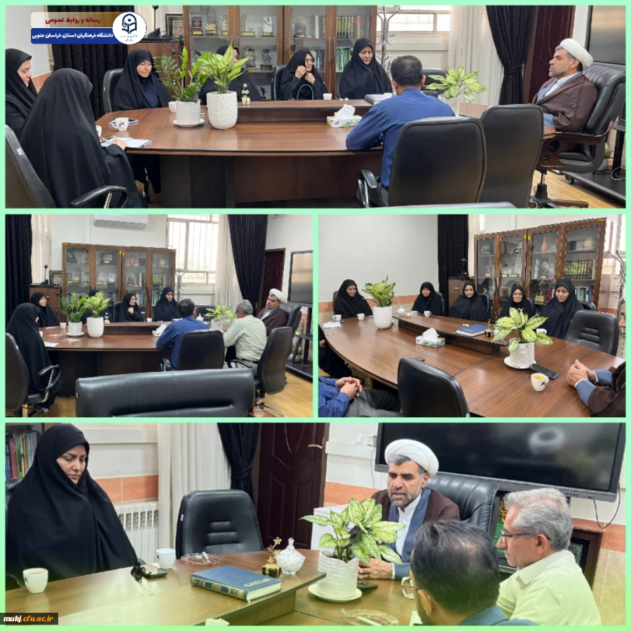 دیدارِ نوروزی با دکتر اکبری مطلق رئیس امور پردیس های دانشگاه فرهنگیان استان خراسان جنوبی  2