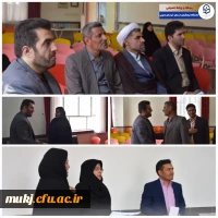 دوازدهمین جشنواره تدریس برتر استان خراسان جنوبی 2