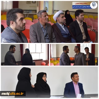 دوازدهمین جشنواره تدریس برتر استان خراسان جنوبی