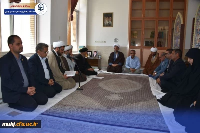 دیدار شورای مدیریت، نظارت و توسعه دانشگاه فرهنگیان استان خراسان جنوبی در سال جدبد با آیت الله عبادی نماینده ولی فقیه استان خراسان جنوبی