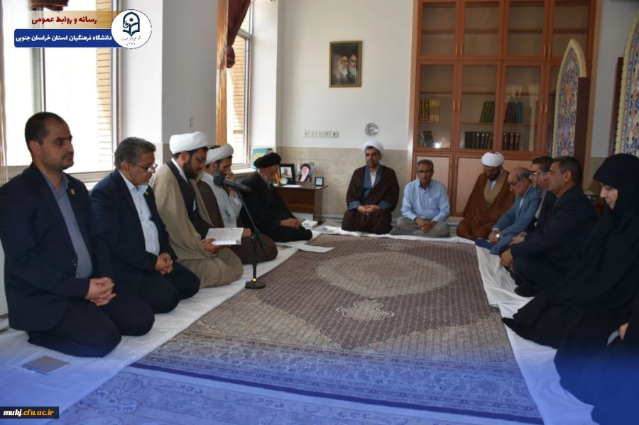 دیدار شورای مدیریت، نظارت و توسعه دانشگاه فرهنگیان استان خراسان جنوبی در سال جدبد با آیت الله عبادی نماینده ولی فقیه استان خراسان جنوبی 2