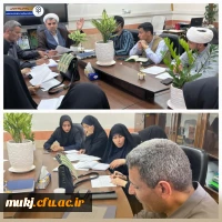 شورای تغذیه دانشگاه فرهنگیان استان خراسان جنوبی 2