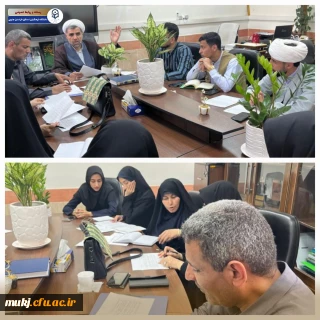 شورای تغذیه دانشگاه فرهنگیان استان خراسان جنوبی