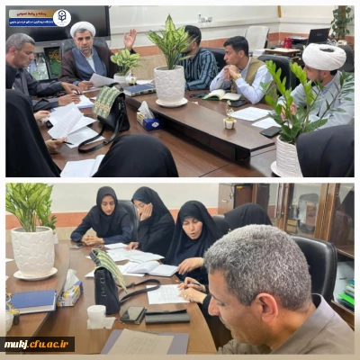 شورای تغذیه دانشگاه فرهنگیان استان خراسان جنوبی