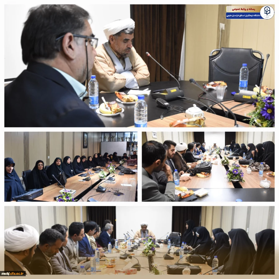 دیدار نوروزی اعضای هیئت علمی با اکبری مطلق رئیس امور پردیس های دانشگاه فرهنگیان استان خراسان جنوبی 2