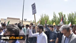 حضور کارکنان، اساتید و دانشجومعلمان دانشگاه فرهنگیان استان خراسان جنوبی در تجمع اعتراضی دانشگاه های بیرجند در محکومیت جنایات رژیم صهیونیستی، دفاع از مردم مظلوم غزه و حمایت از محور مقاومت  6