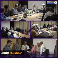 شورای مدیریت، توسعه و نظارت دانشگاه فرهنگیان استان خراسان جنوبی 
 2