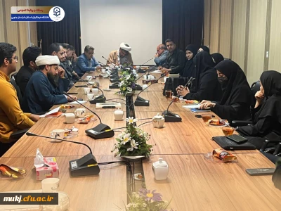 شورای فرهنگی دانشگاه فرهنگیان استان خراسان جنوبی