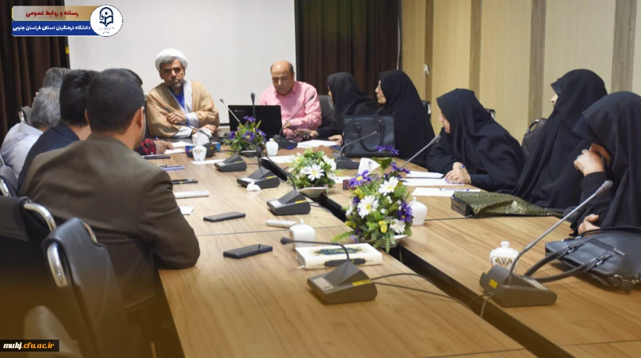 شورای آموزشی دانشگاه فرهنگیان استان خراسان جنوبی  2