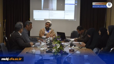 شورای مدیریت، توسعه و نظارت دانشگاه فرهنگیان استان خراسان جنوبی