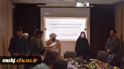 اختتامیه دوازدهمین جشنواره تدریس برتر دانشگاه فرهنگیان استان خراسان جنوبی برگزار شد : 4