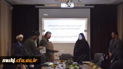 اختتامیه دوازدهمین جشنواره تدریس برتر دانشگاه فرهنگیان استان خراسان جنوبی برگزار شد : 6