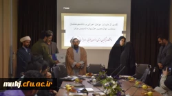 اختتامیه دوازدهمین جشنواره تدریس برتر دانشگاه فرهنگیان استان خراسان جنوبی برگزار شد : 7