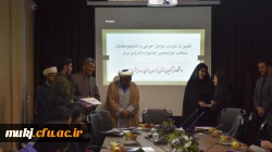 اختتامیه دوازدهمین جشنواره تدریس برتر دانشگاه فرهنگیان استان خراسان جنوبی برگزار شد : 10