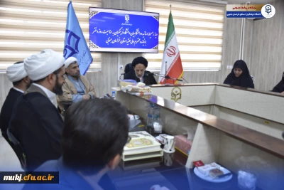 دیدار صمیمانه یِ آیت الله عبادی نماینده ولی فقیه در استان خراسان جنوبی به مناسبت ولادت حضرت معصومه (س) و روز دختر با کارکنان، اساتید و دانشجومعلمان دانشگاه فرهنگیان خراسان جنوبی 