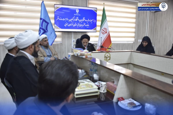 دیدار صمیمانه یِ آیت الله عبادی نماینده ولی فقیه در استان خراسان جنوبی به مناسبت ولادت حضرت معصومه (س) و روز دختر با کارکنان، اساتید و دانشجومعلمان دانشگاه فرهنگیان خراسان جنوبی  2