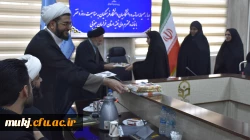 دیدار صمیمانه یِ آیت الله عبادی نماینده ولی فقیه در استان خراسان جنوبی به مناسبت ولادت حضرت معصومه (س) و روز دختر با کارکنان، اساتید و دانشجومعلمان دانشگاه فرهنگیان خراسان جنوبی  6