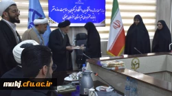 دیدار صمیمانه یِ آیت الله عبادی نماینده ولی فقیه در استان خراسان جنوبی به مناسبت ولادت حضرت معصومه (س) و روز دختر با کارکنان، اساتید و دانشجومعلمان دانشگاه فرهنگیان خراسان جنوبی  10