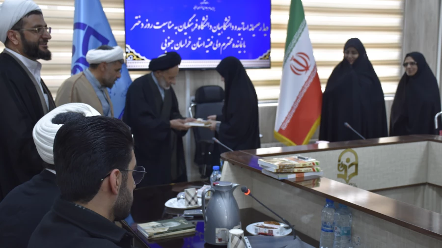 دیدار صمیمانه یِ آیت الله عبادی نماینده ولی فقیه در استان خراسان جنوبی به مناسبت ولادت حضرت معصومه (س) و روز دختر با کارکنان، اساتید و دانشجومعلمان دانشگاه فرهنگیان خراسان جنوبی  11