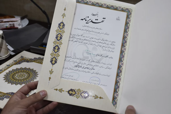 دیدار صمیمانه یِ آیت الله عبادی نماینده ولی فقیه در استان خراسان جنوبی به مناسبت ولادت حضرت معصومه (س) و روز دختر با کارکنان، اساتید و دانشجومعلمان دانشگاه فرهنگیان خراسان جنوبی  12