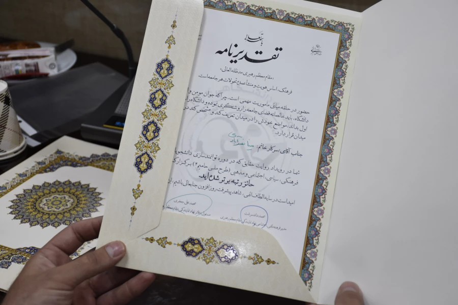 دیدار صمیمانه یِ آیت الله عبادی نماینده ولی فقیه در استان خراسان جنوبی به مناسبت ولادت حضرت معصومه (س) و روز دختر با کارکنان، اساتید و دانشجومعلمان دانشگاه فرهنگیان خراسان جنوبی  12