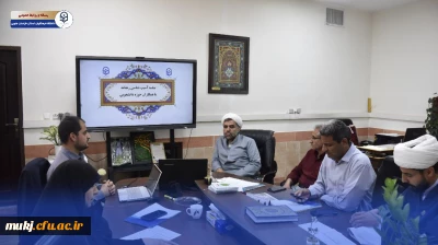 شروع فرایند آسیب شناسی و گزارش حوزه های دانشگاه فرهنگیان خراسان جنوبی