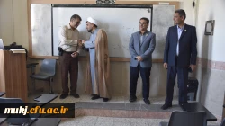 به مناسبت دهه سرآمدی آموزش و هفته مقام شامخ معلم 2