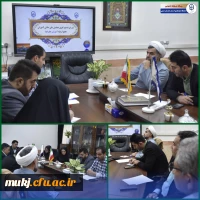 شورای تصمیم گیری همایش ملی دانش آموزش محتوا؛ رشته آموزش جغرافیا  2