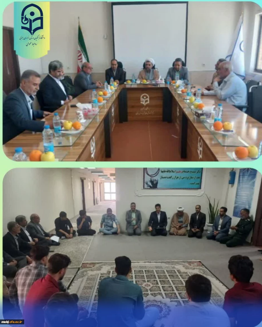 بررسی مسائل و گفت و گوی دانشجویی در مرکز آموزش عالی شهید مدرس قائنات 2