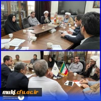 شورای مدیریت، توسعه و نظارت دانشگاه فرهنگیان استان خراسان جنوبی :
 2