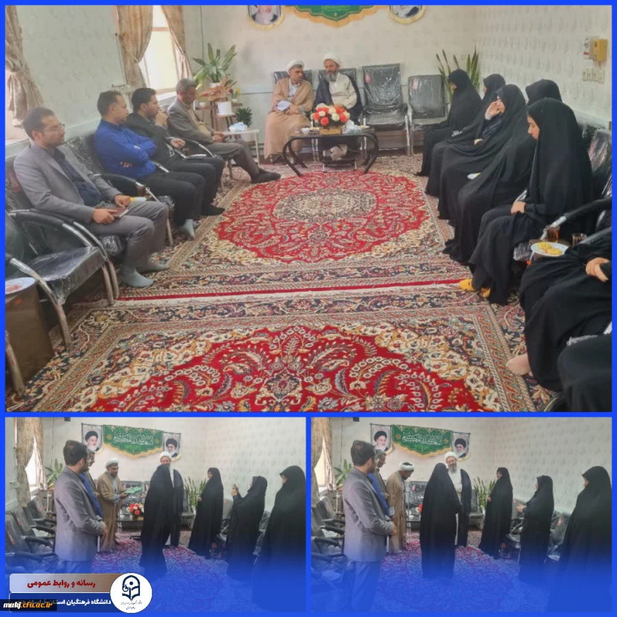 دیدار اکبری مطلق مدیریت امور پردیس ها و معاونین و سرپرست مرکز بنت الهدی صدر فردوس امام جمعه شهرستان 2